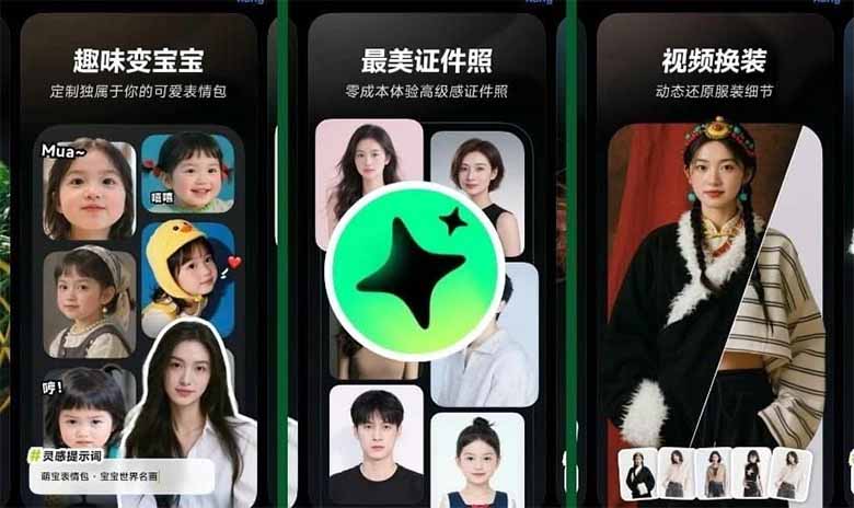 Cách tải app Xinghui về điện thoại chỉ trong 3 phút